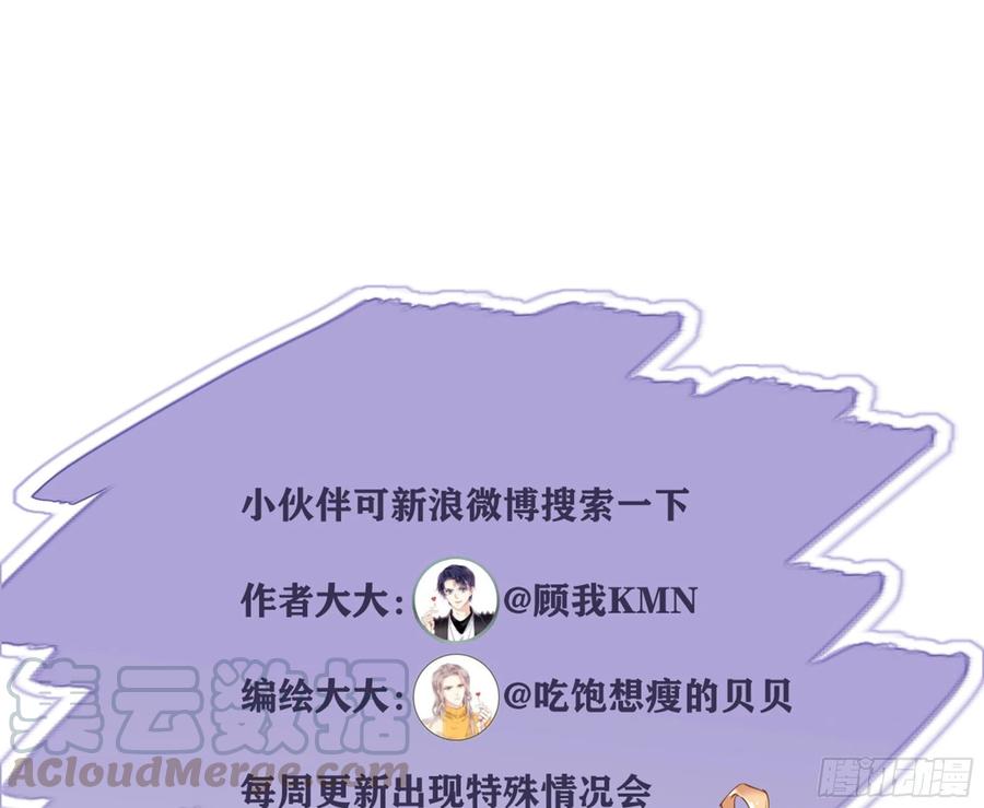 《鸡汤皇后》第一百六十七章 第49页