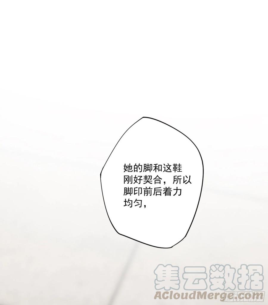 《鸡汤皇后》第一百六十七章 第19页