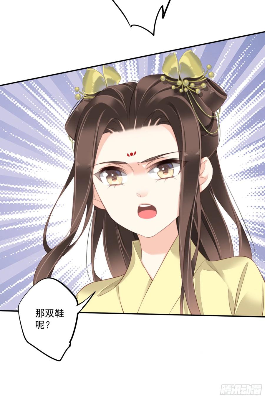 《鸡汤皇后》第一百六十七章 第12页