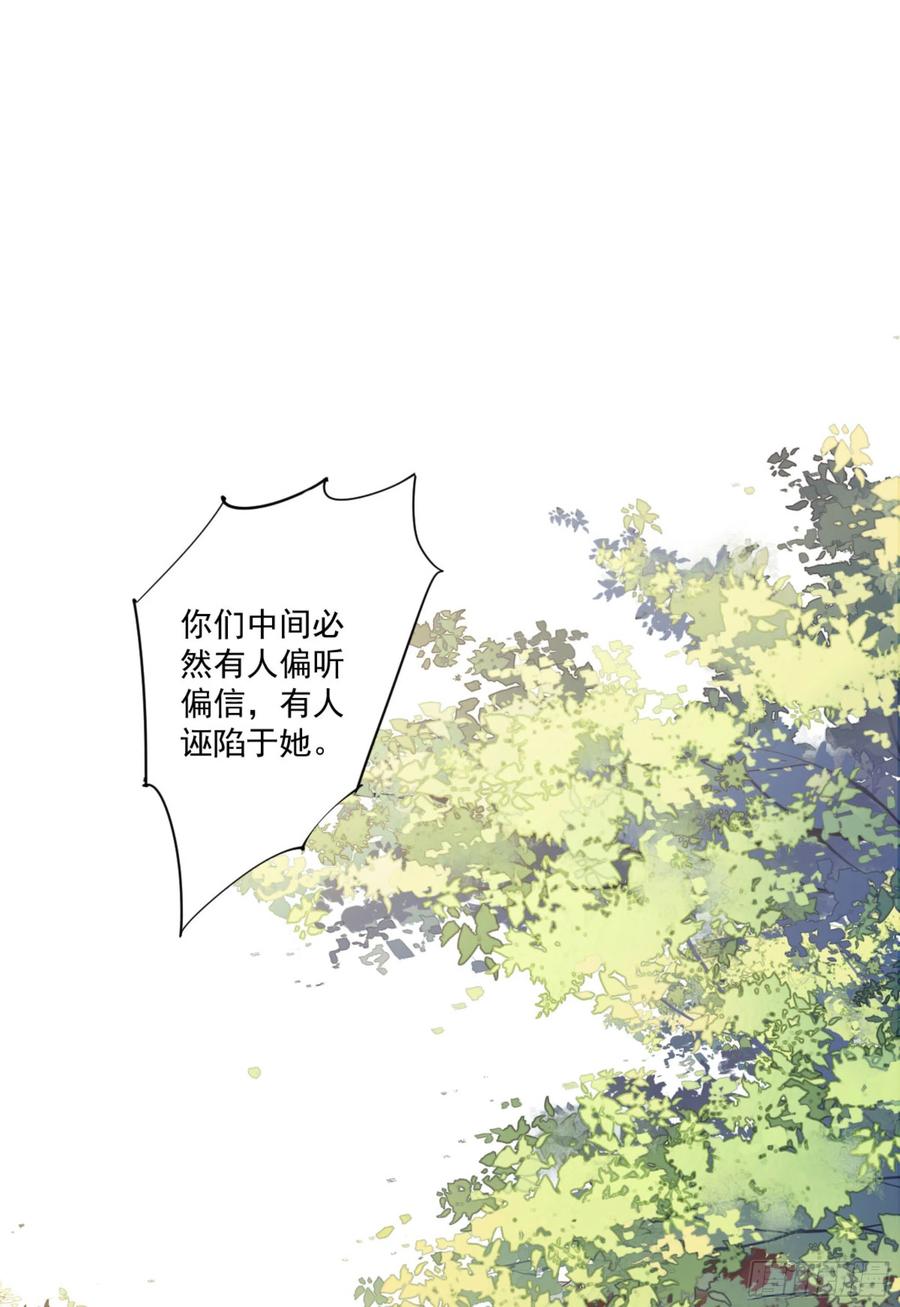 《鸡汤皇后》第一百六十七章 第2页