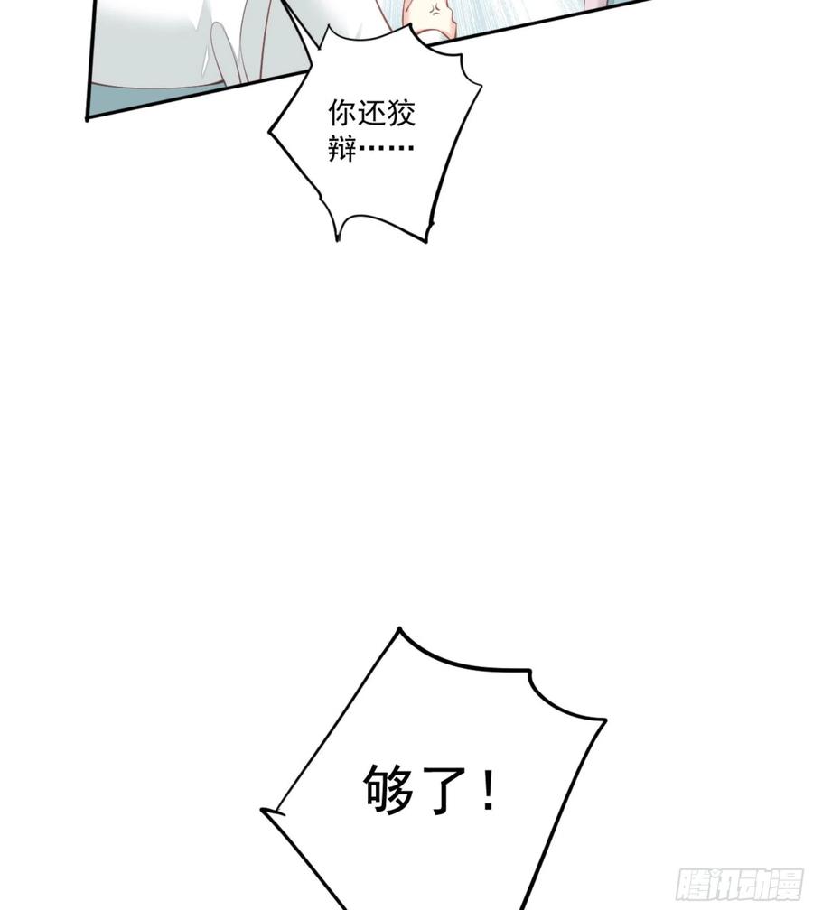 《鸡汤皇后》第一百六十七章 第11页