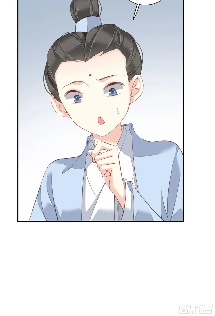 《鸡汤皇后》第一百六十七章 第18页