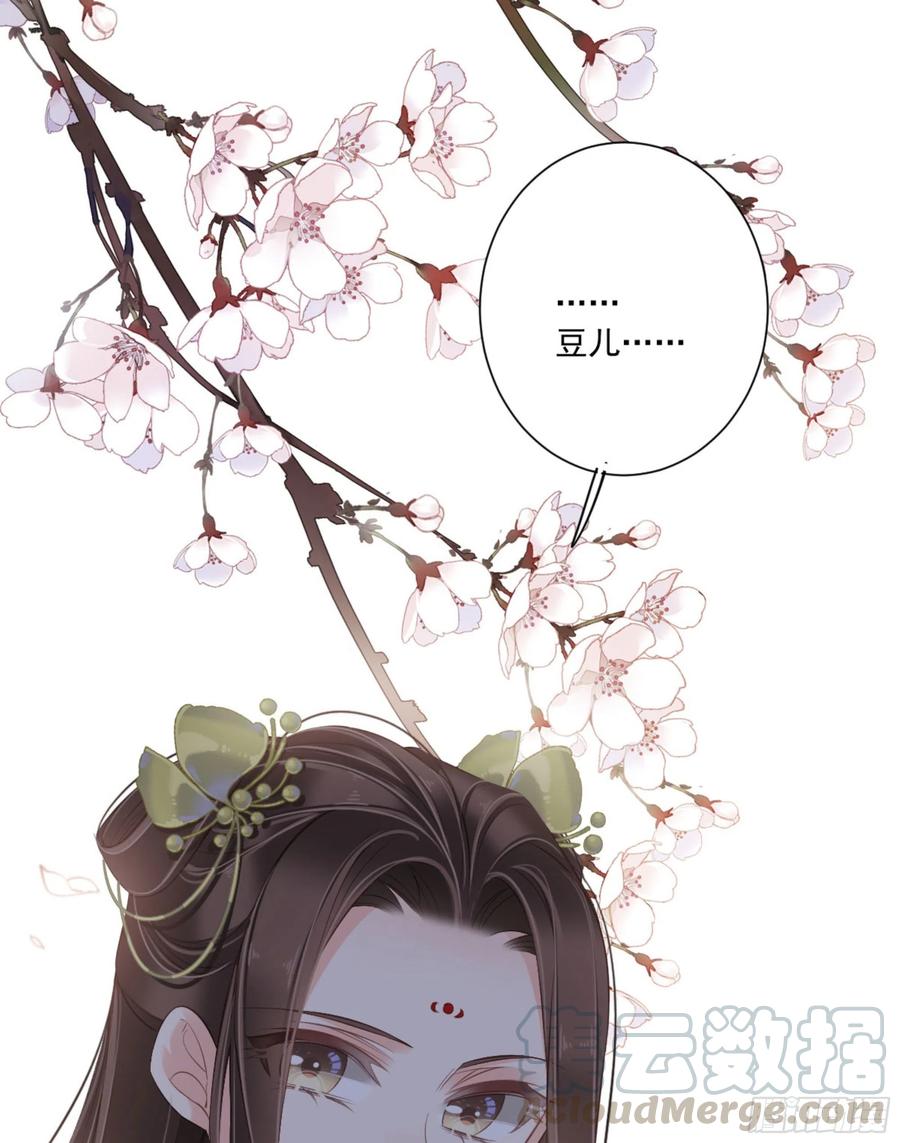 《鸡汤皇后》第一百六十七章 第28页