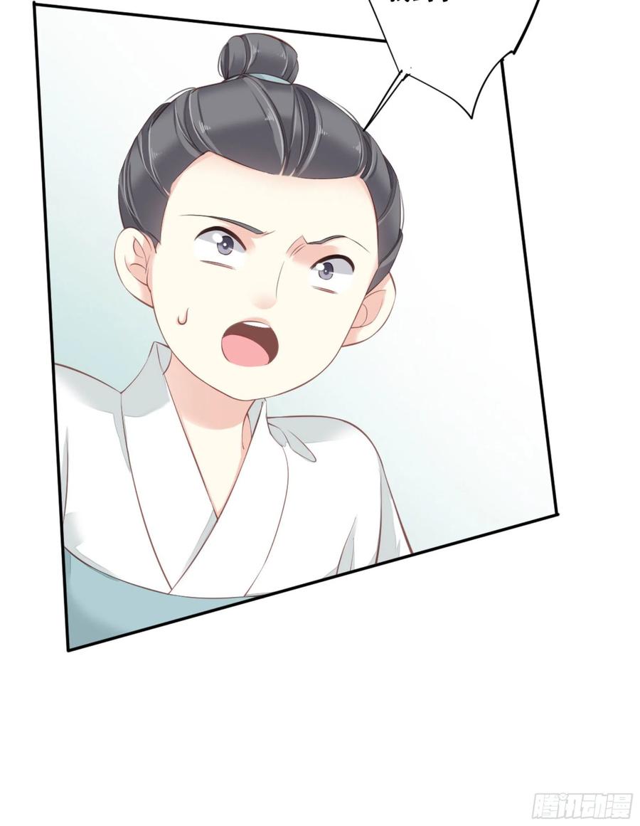 《鸡汤皇后》第一百六十七章 第9页