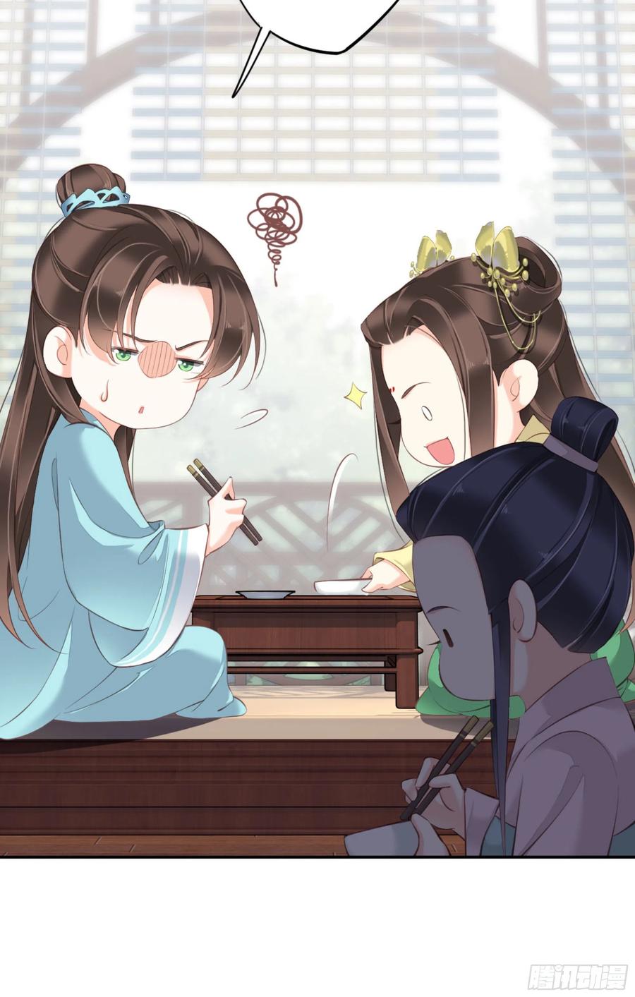 《鸡汤皇后》第一百六十七章 第36页