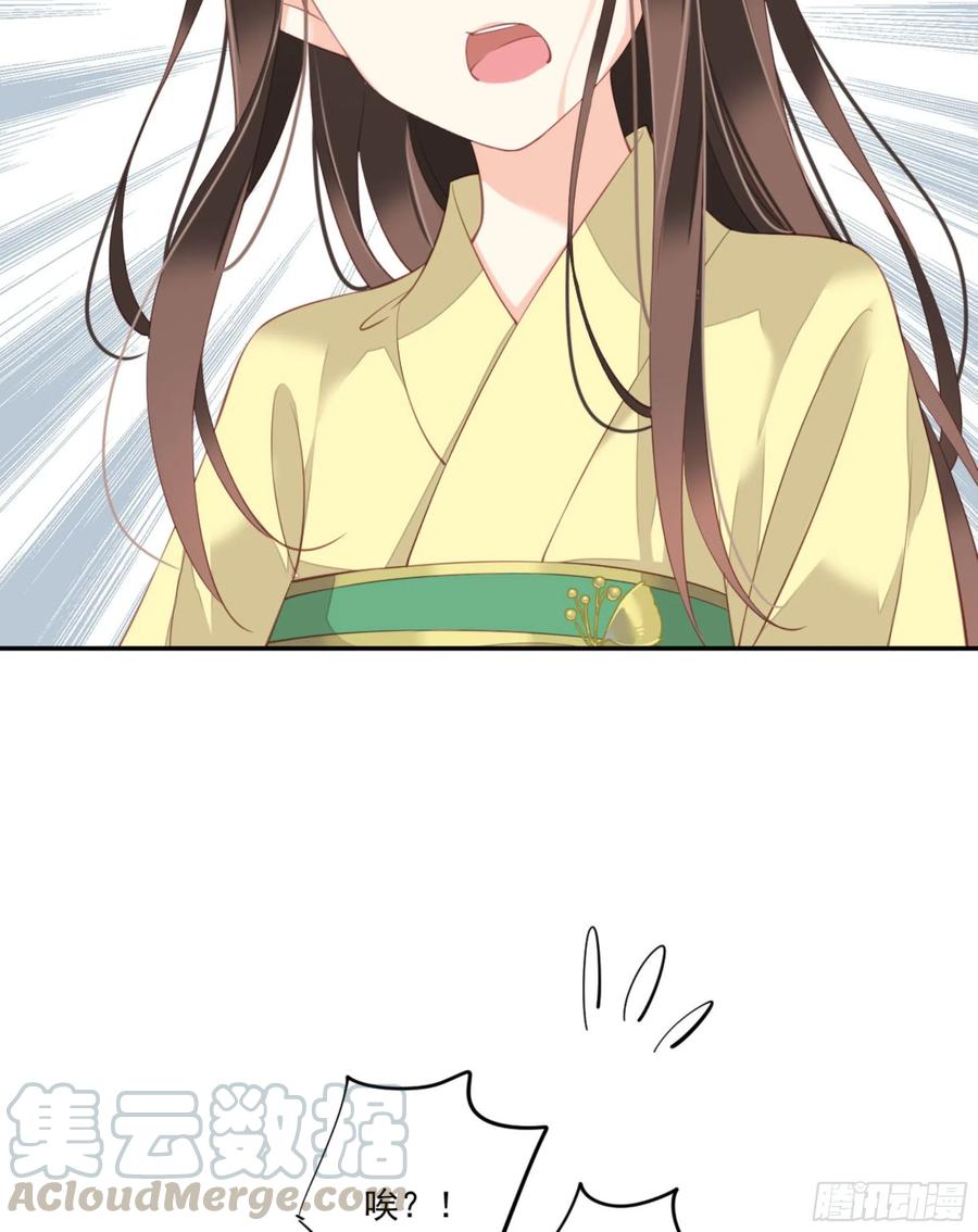 《鸡汤皇后》第一百六十七章 第22页