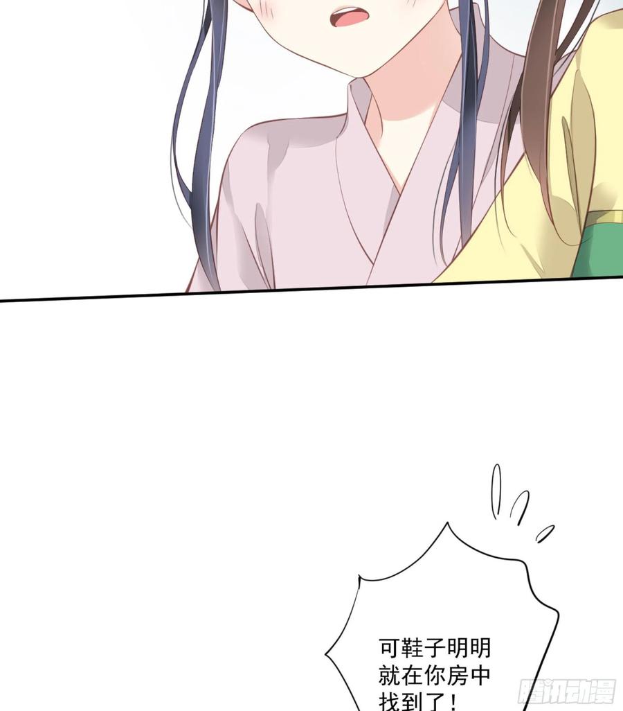 《鸡汤皇后》第一百六十七章 第8页
