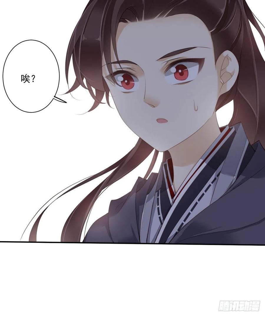 《鸡汤皇后》第一百六十八章 第29页
