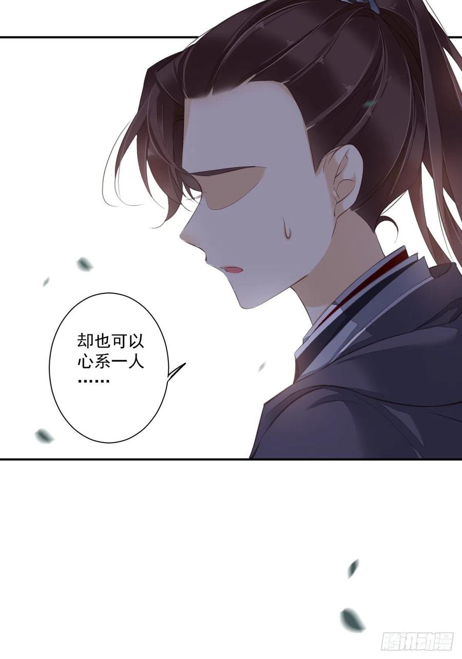《鸡汤皇后》第一百六十八章 第32页