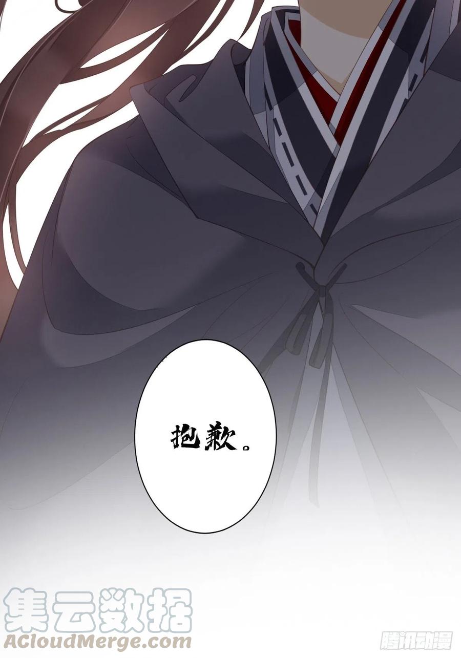 《鸡汤皇后》第一百六十八章 第43页