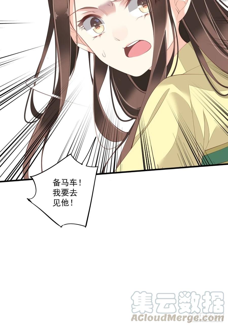 《鸡汤皇后》第一百六十八章 第10页