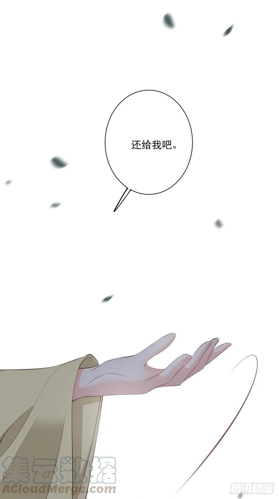 《鸡汤皇后》第一百六十八章 第37页