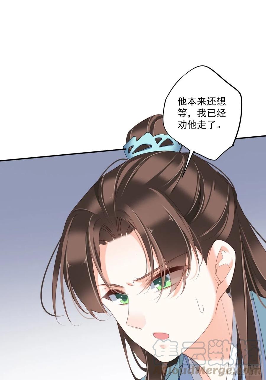 《鸡汤皇后》第一百六十八章 第7页