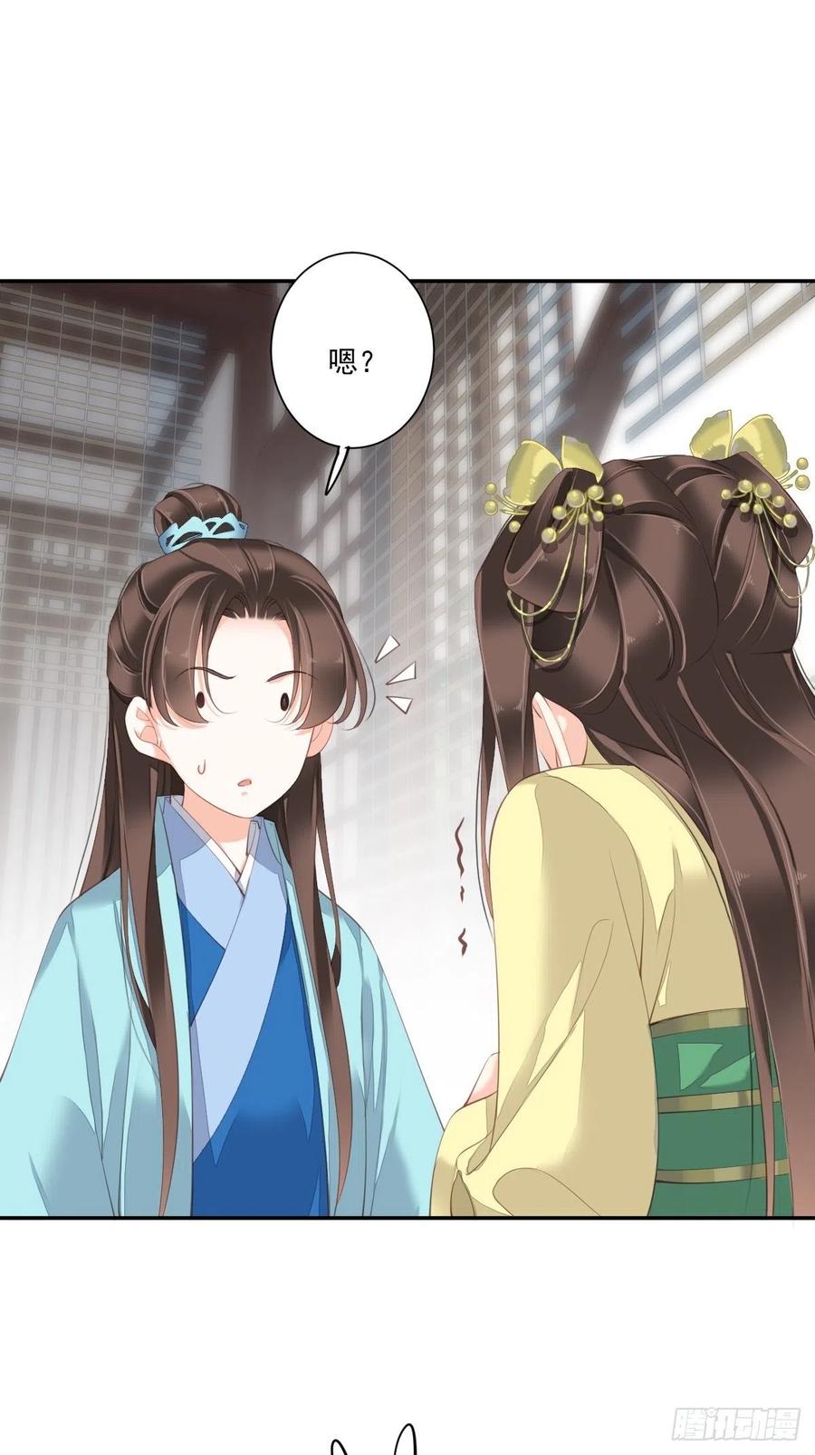 《鸡汤皇后》第一百六十八章 第2页