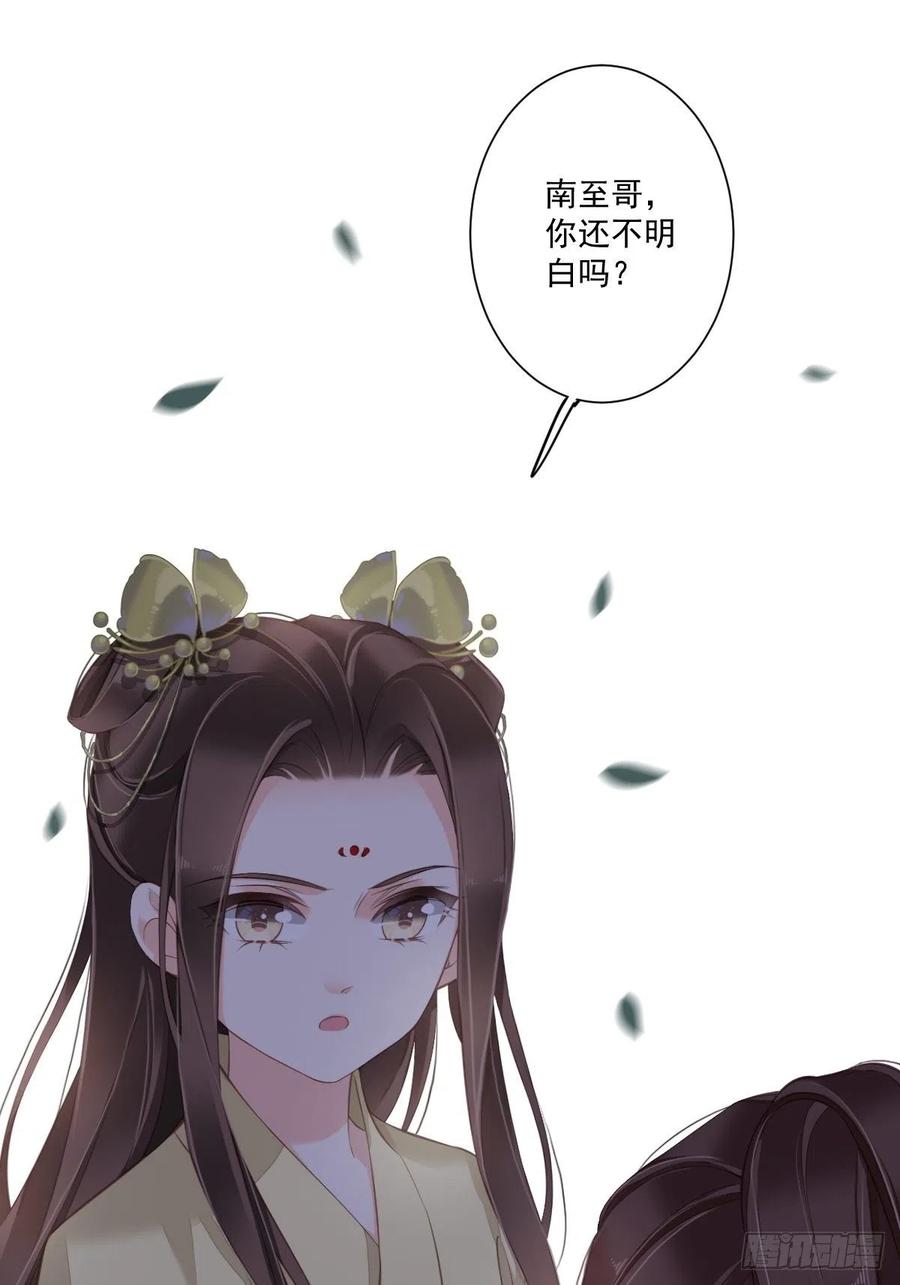 《鸡汤皇后》第一百六十八章 第33页