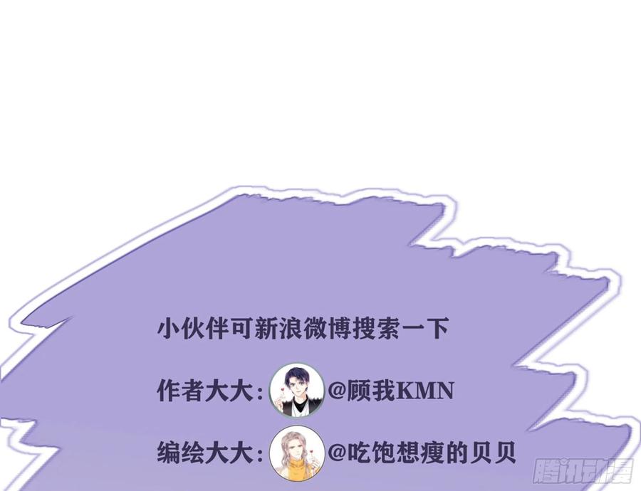 《鸡汤皇后》第一百六十八章 第45页