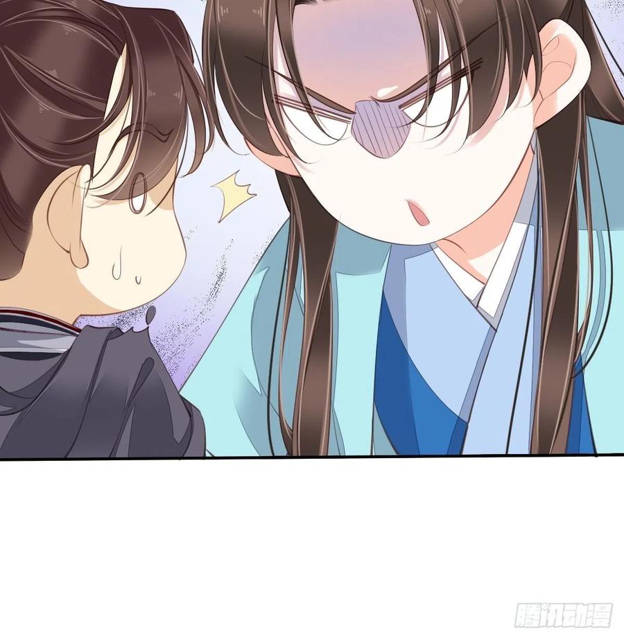 《鸡汤皇后》第一百六十八章 第23页