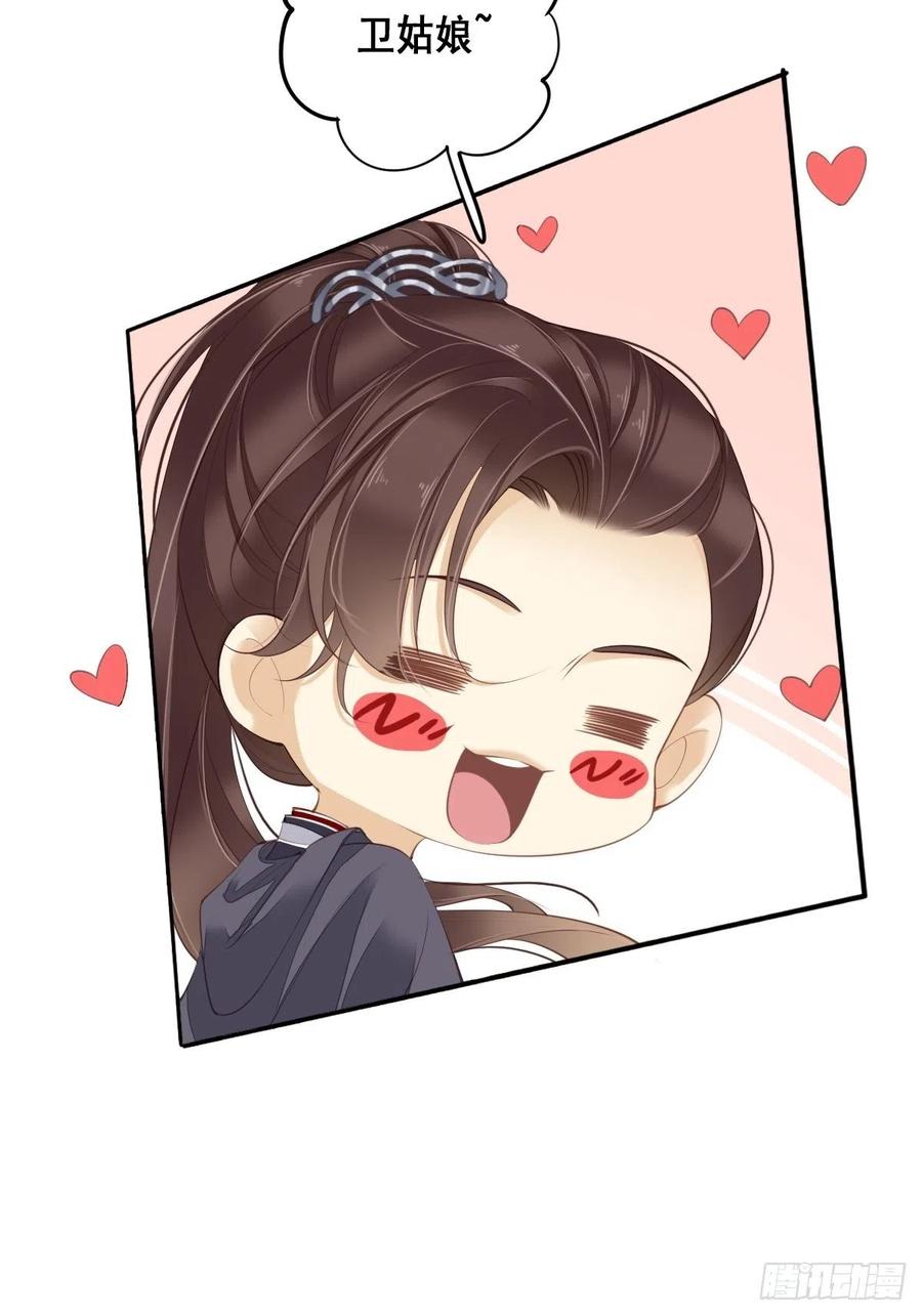 《鸡汤皇后》第一百六十八章 第21页