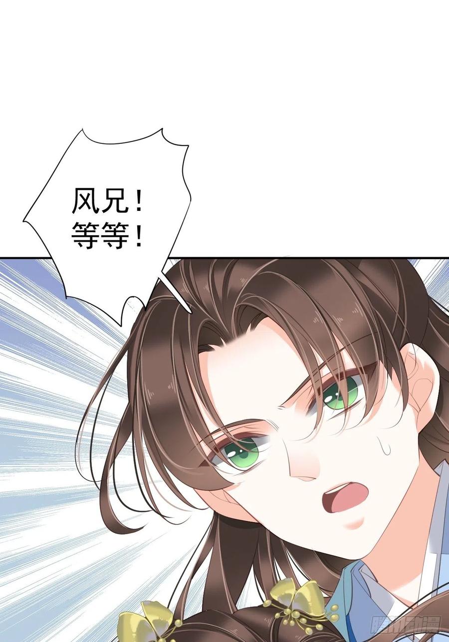 《鸡汤皇后》第一百六十八章 第18页