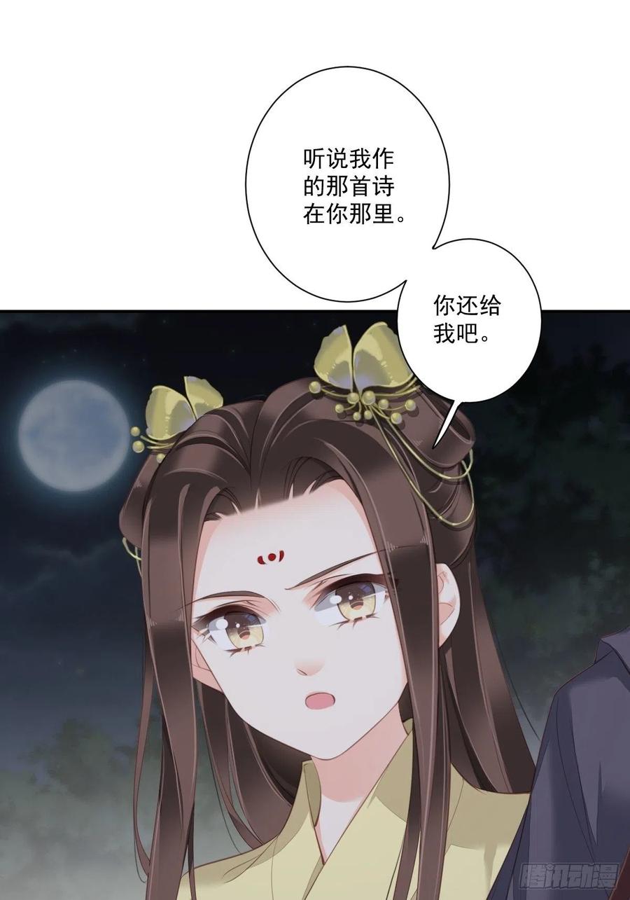 《鸡汤皇后》第一百六十八章 第27页