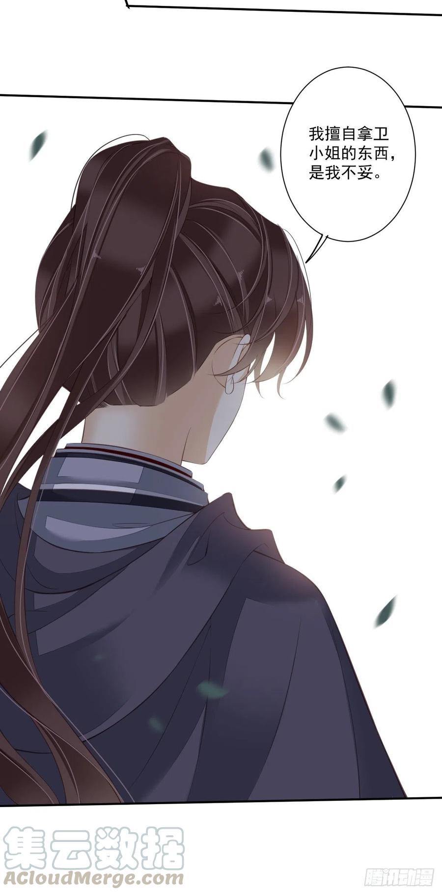 《鸡汤皇后》第一百六十八章 第40页