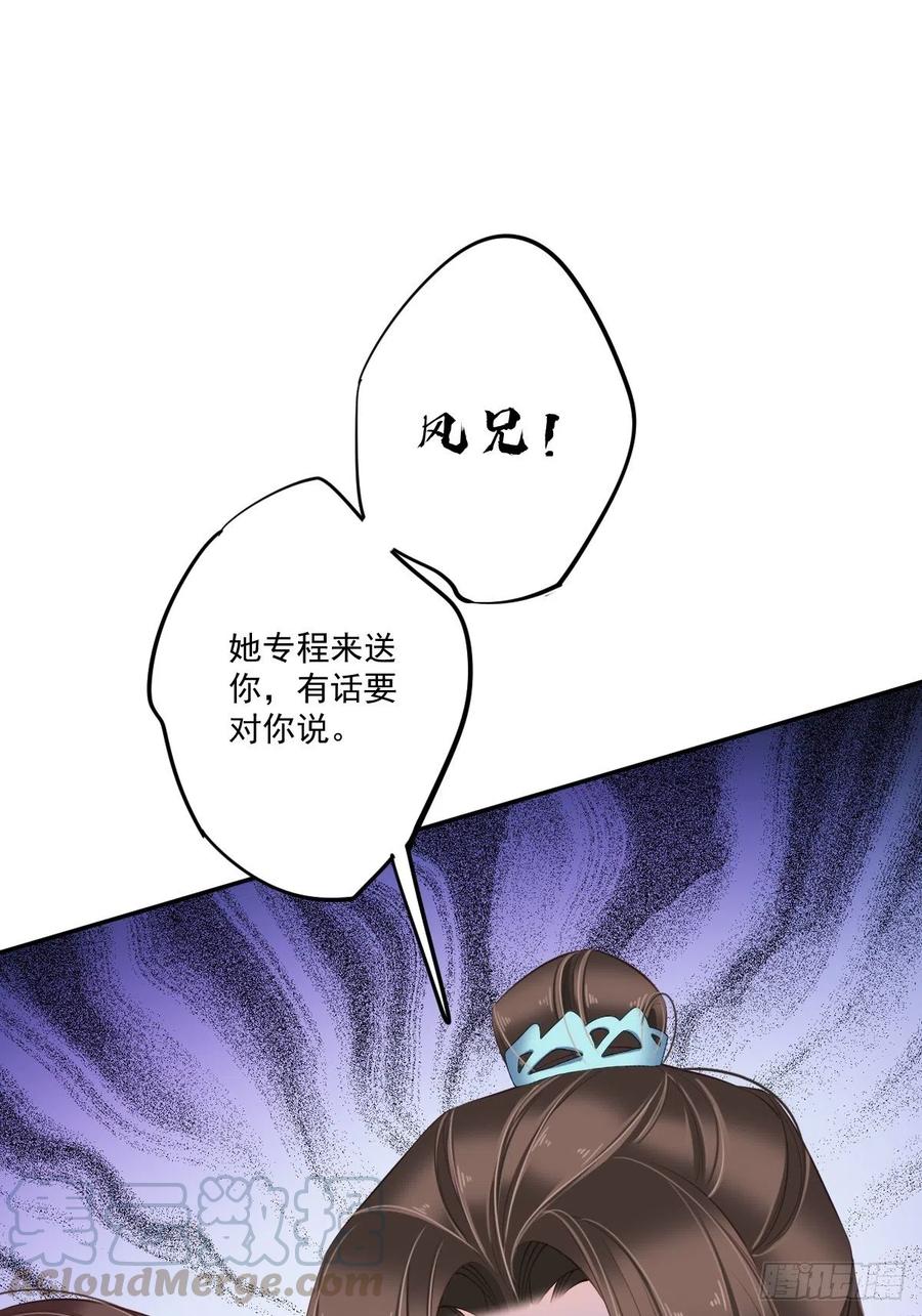 《鸡汤皇后》第一百六十八章 第22页