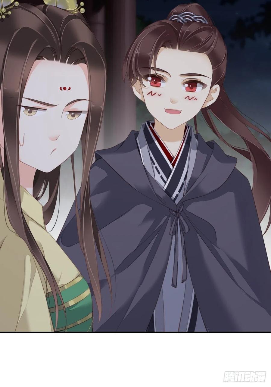 《鸡汤皇后》第一百六十八章 第26页