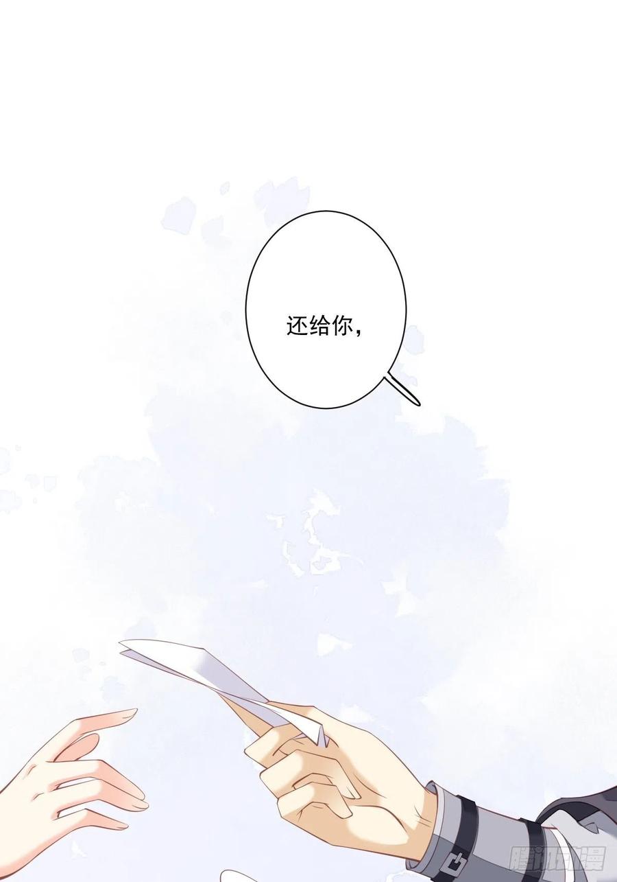 《鸡汤皇后》第一百六十八章 第41页