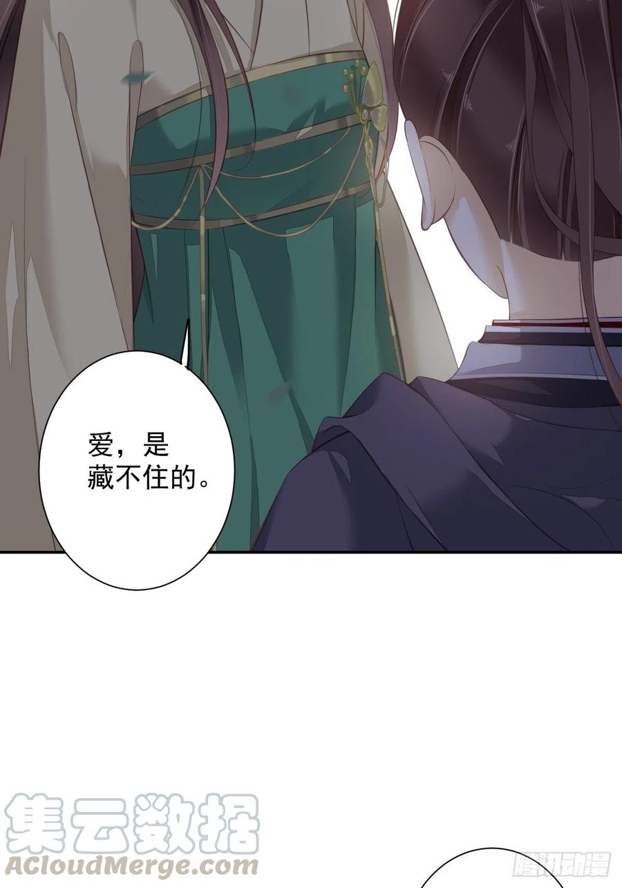 《鸡汤皇后》第一百六十八章 第34页