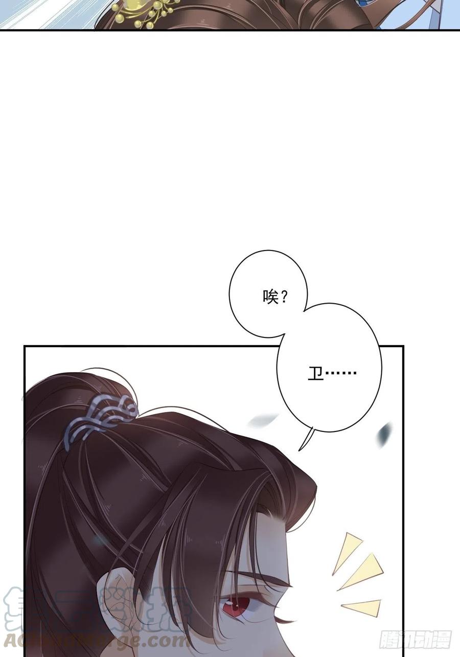 《鸡汤皇后》第一百六十八章 第19页