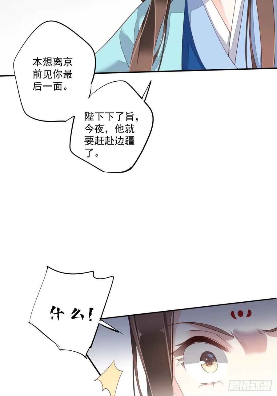 《鸡汤皇后》第一百六十八章 第8页