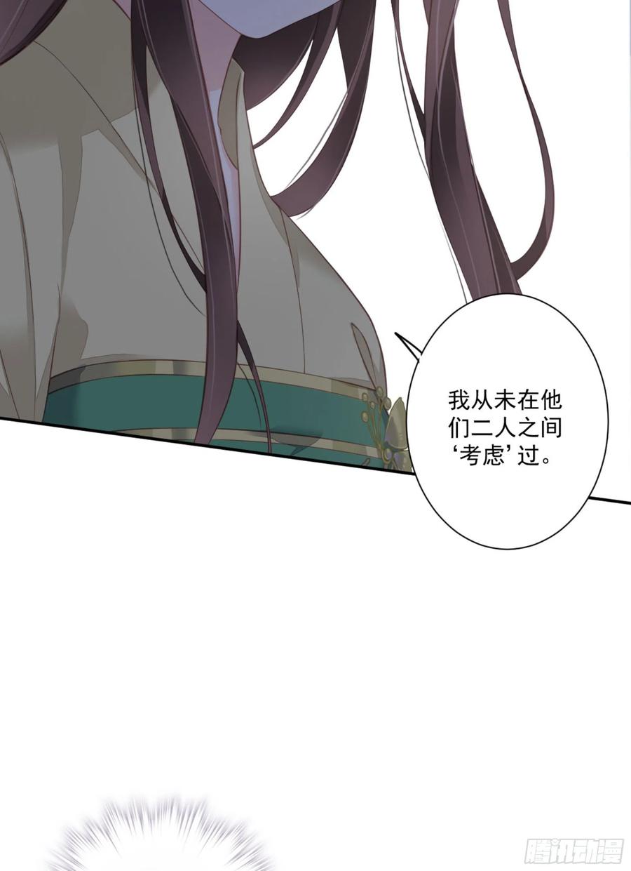 《鸡汤皇后》第一百六十九章 第17页