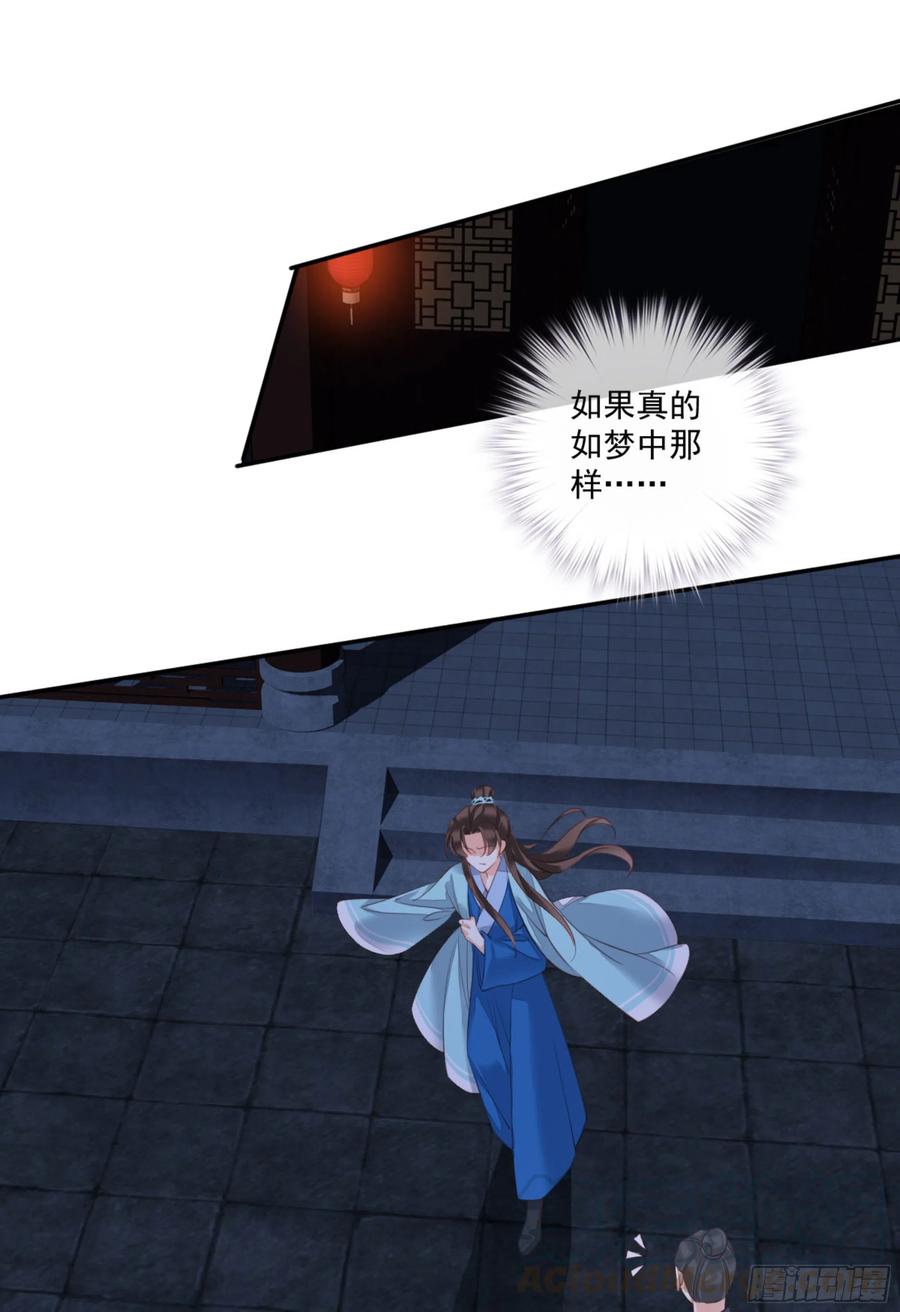 《鸡汤皇后》第一百六十九章 第46页