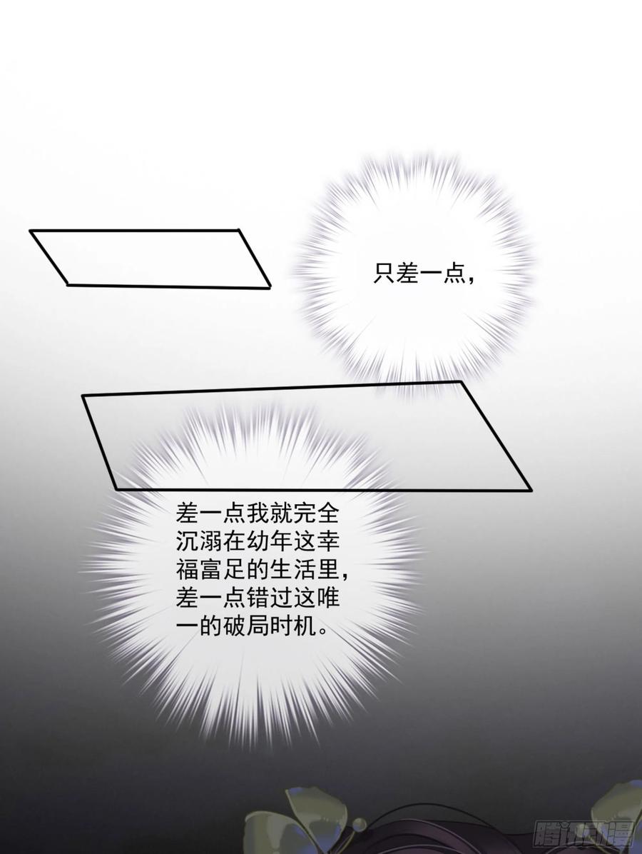 《鸡汤皇后》第一百六十九章 第2页