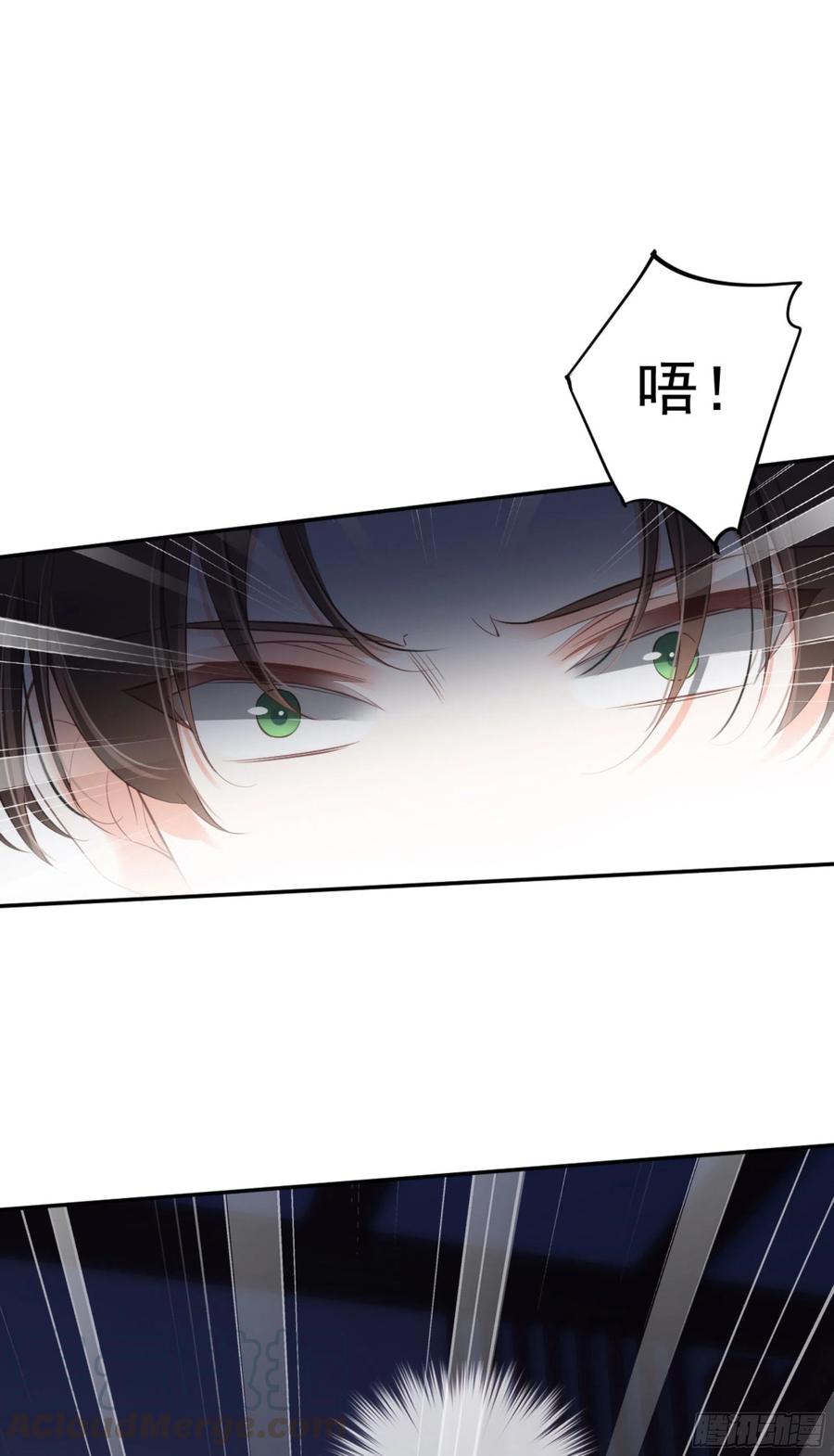 《鸡汤皇后》第一百六十九章 第37页