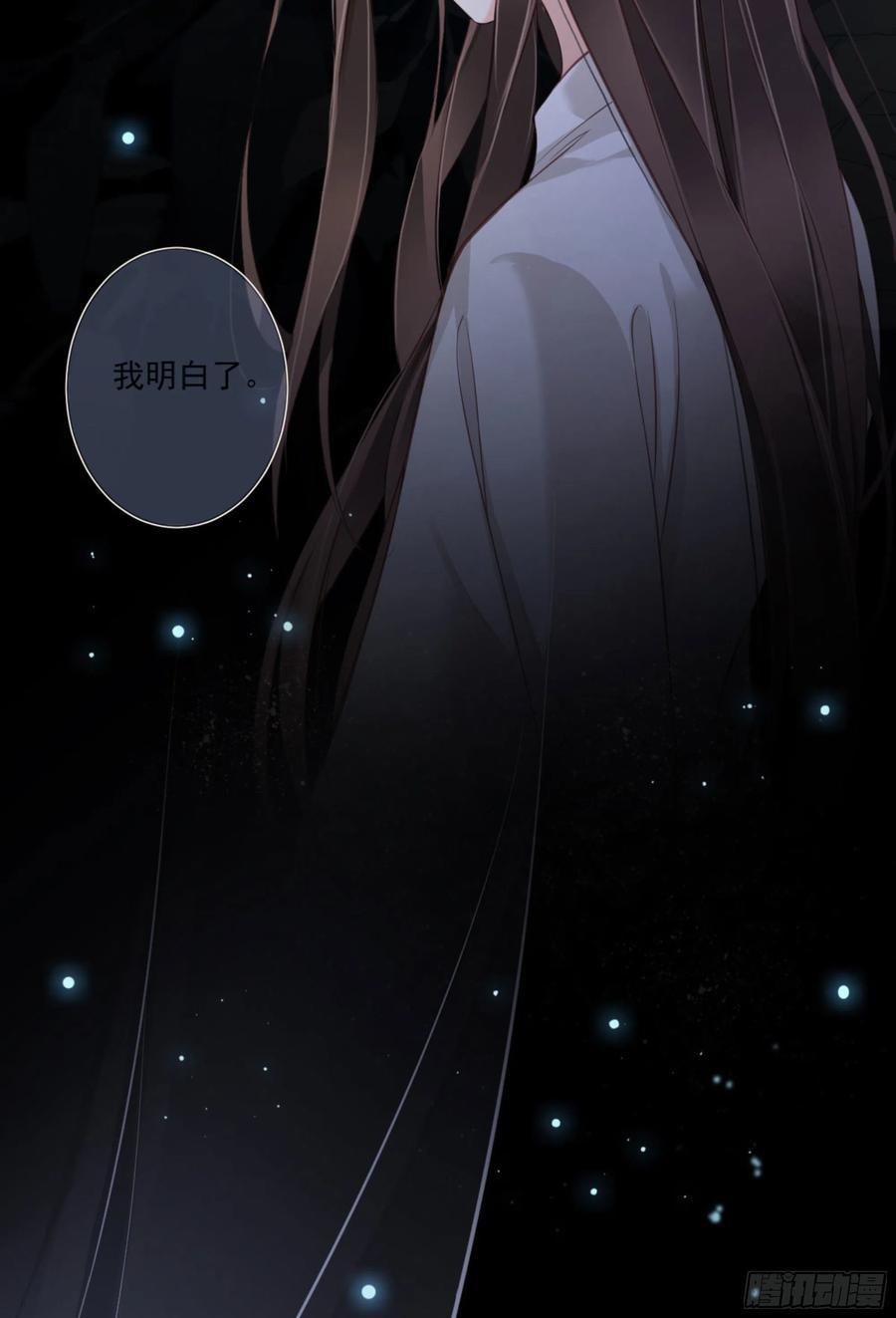 《鸡汤皇后》第一百六十九章 第32页
