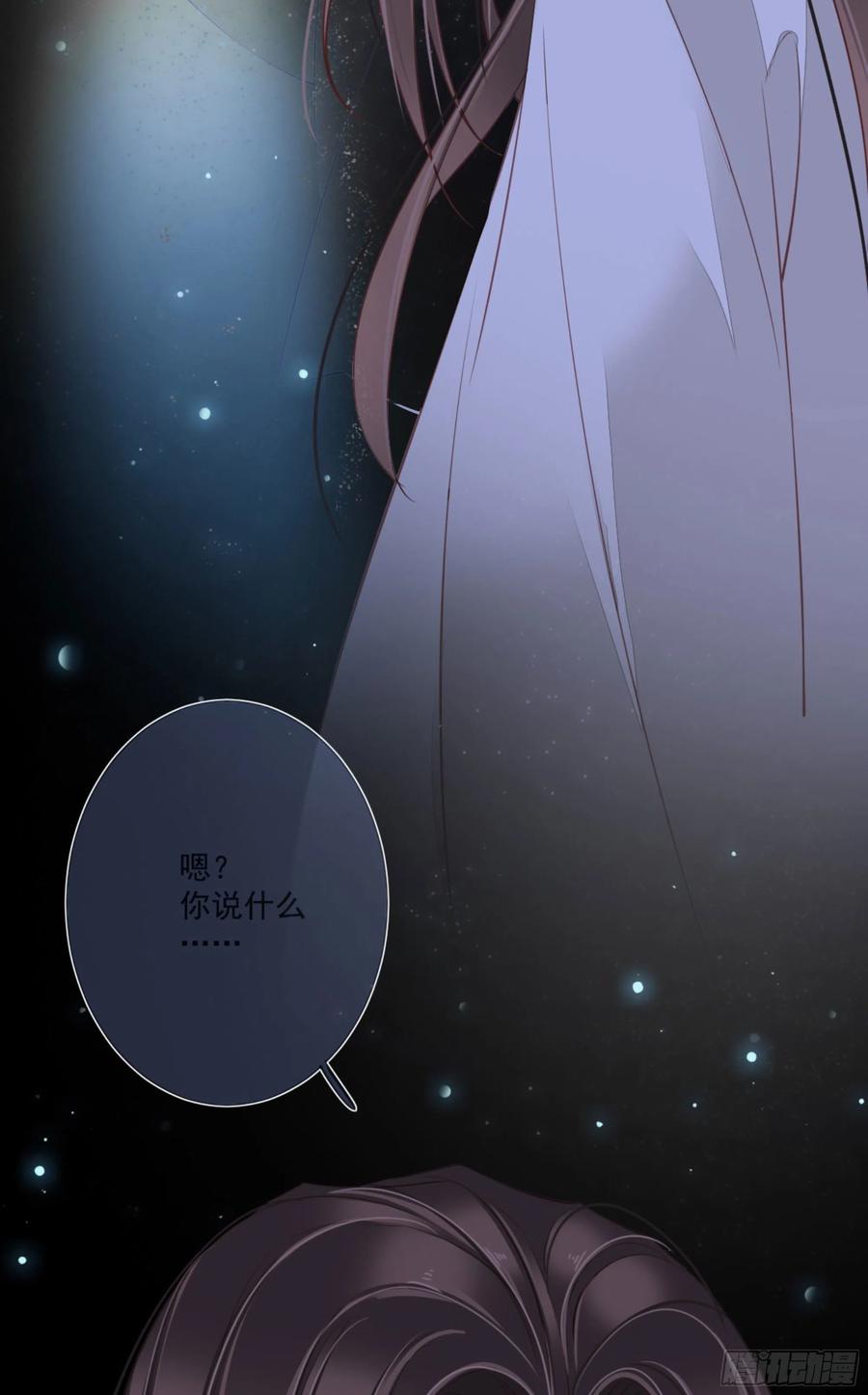 《鸡汤皇后》第一百六十九章 第29页