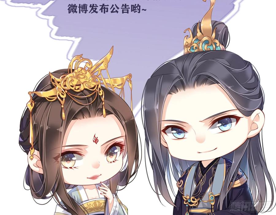《鸡汤皇后》第一百六十九章 第50页