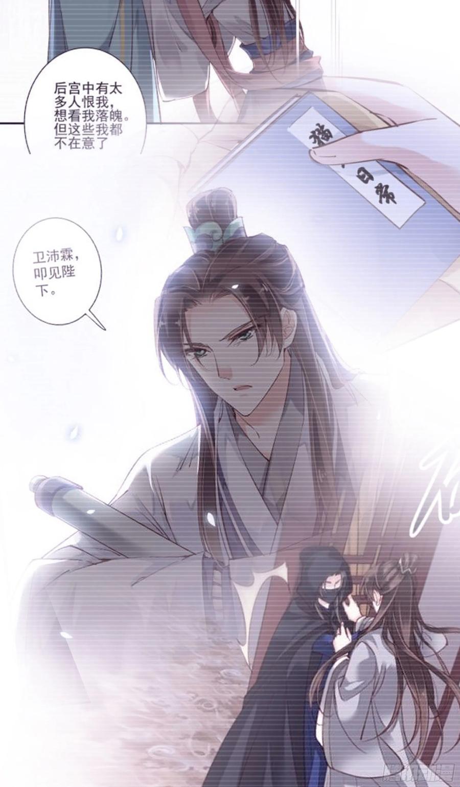 《鸡汤皇后》第一百六十九章 第41页