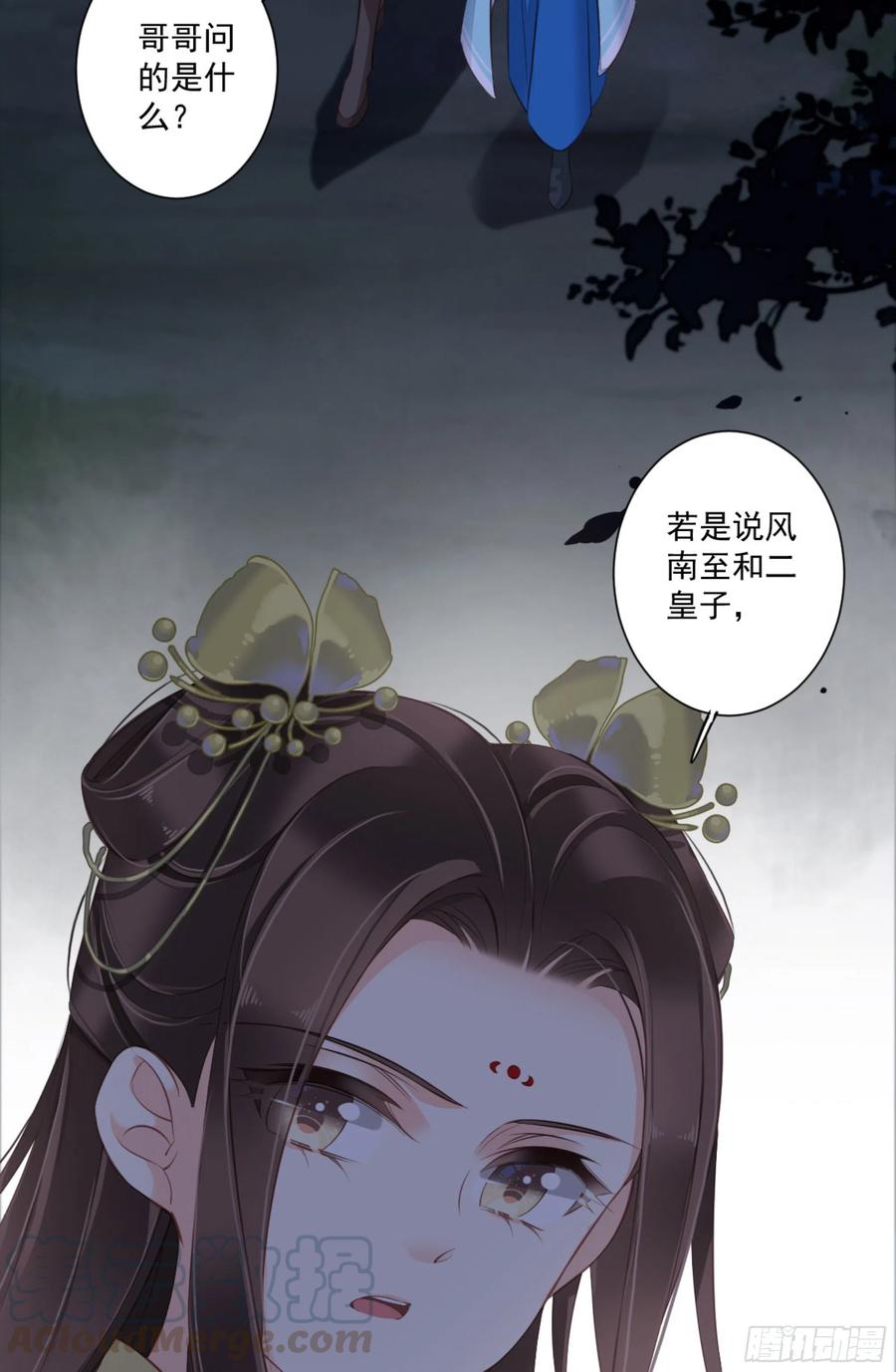 《鸡汤皇后》第一百六十九章 第16页
