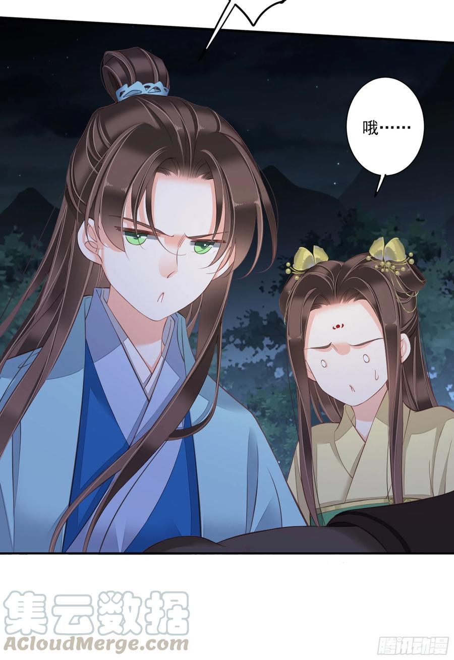 《鸡汤皇后》第一百六十九章 第13页