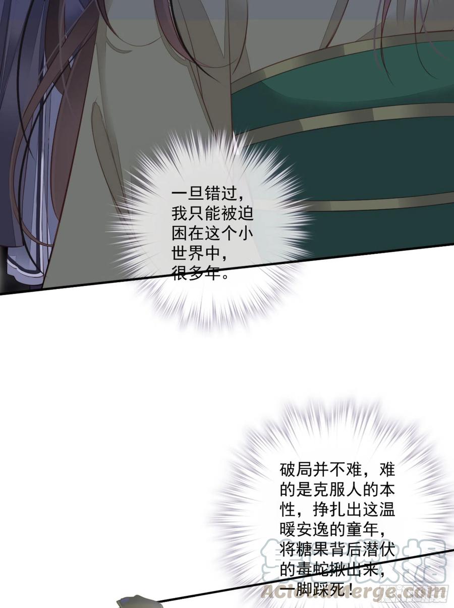 《鸡汤皇后》第一百六十九章 第4页