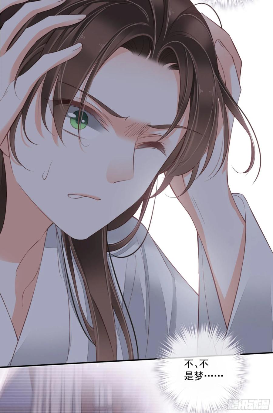 《鸡汤皇后》第一百六十九章 第39页