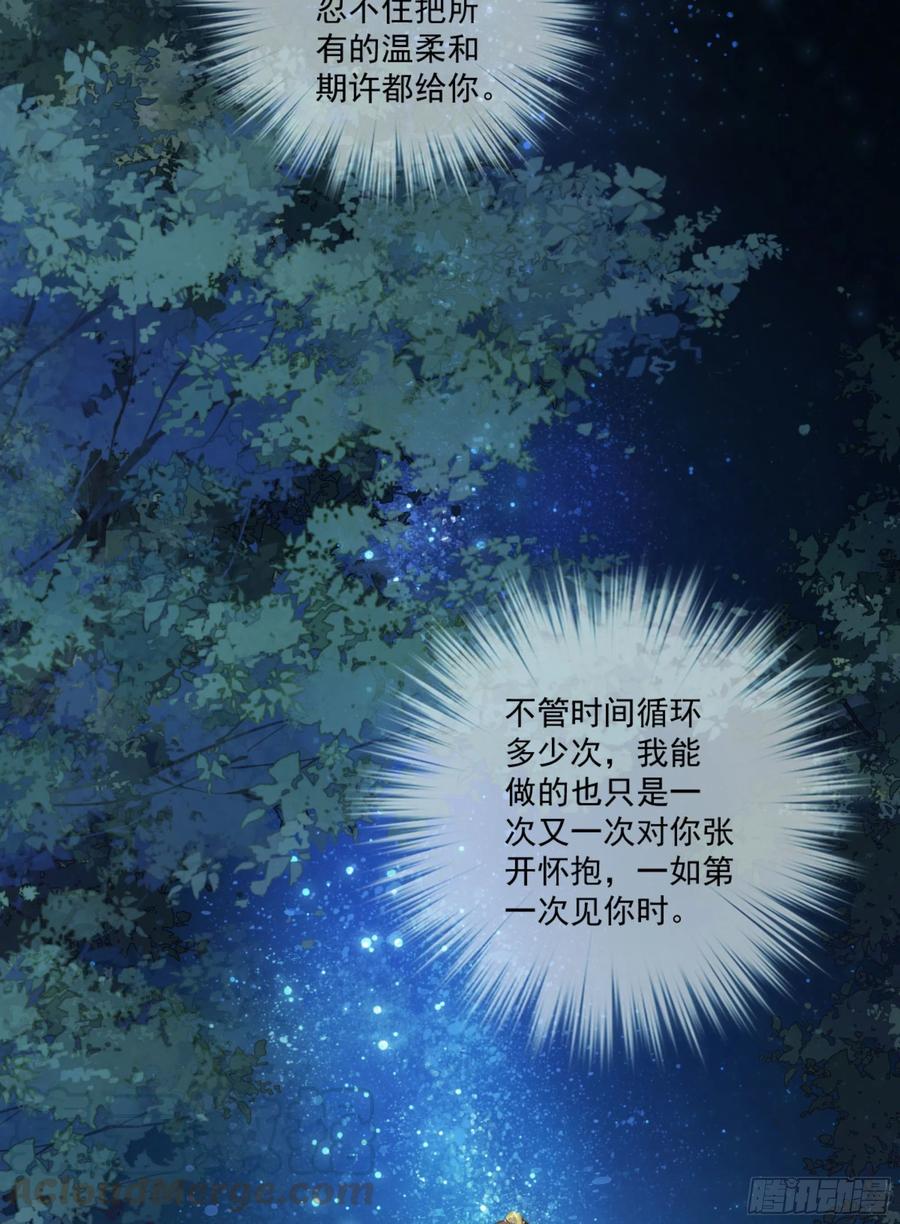 《鸡汤皇后》第一百六十九章 第22页