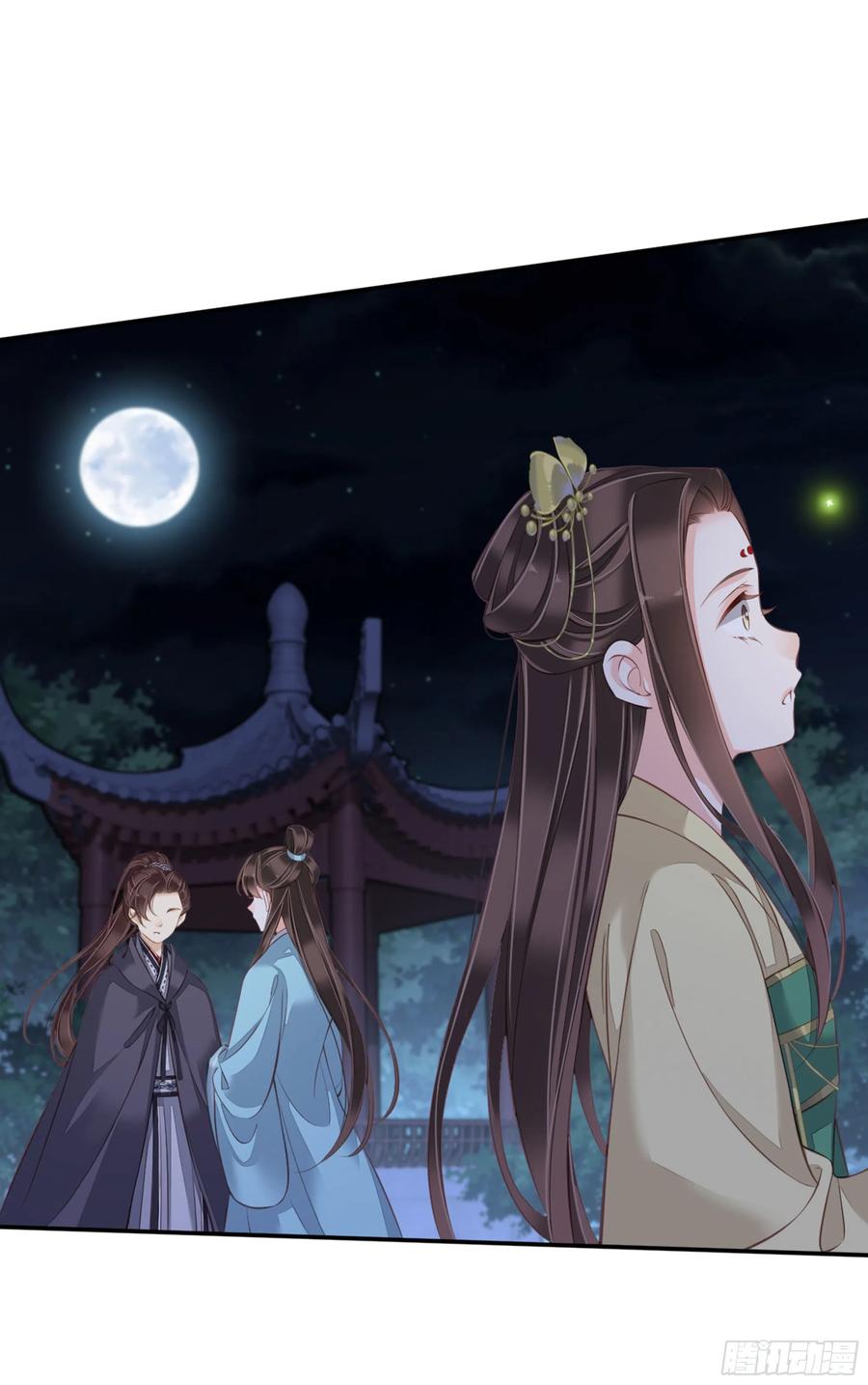 《鸡汤皇后》第一百六十九章 第8页
