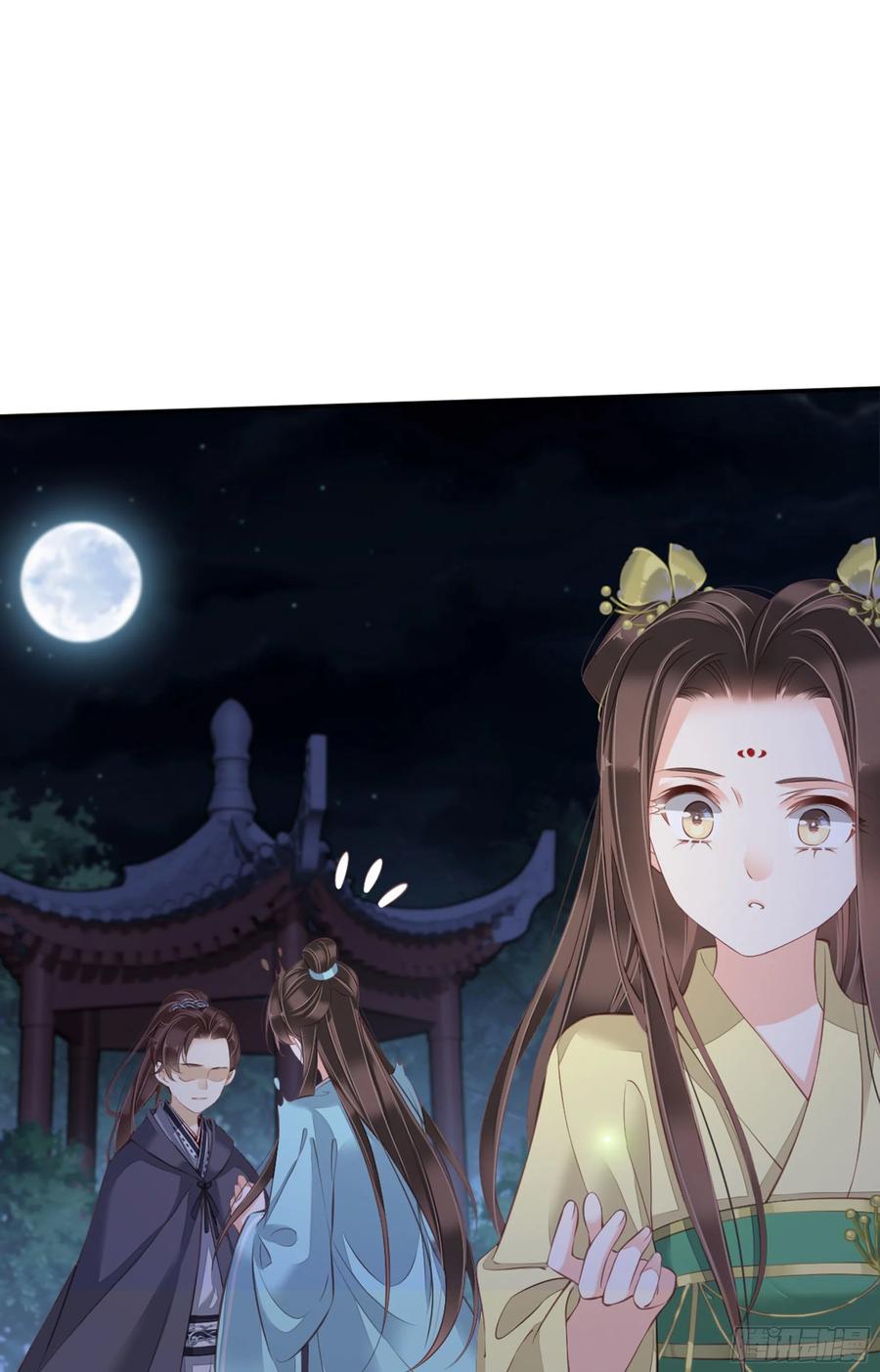 《鸡汤皇后》第一百六十九章 第9页