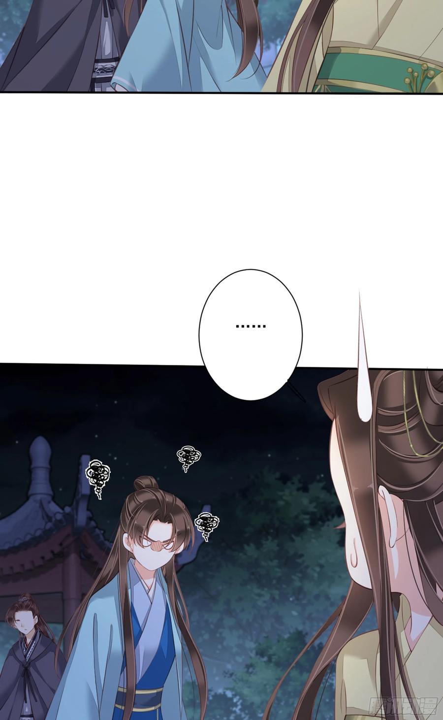 《鸡汤皇后》第一百六十九章 第11页