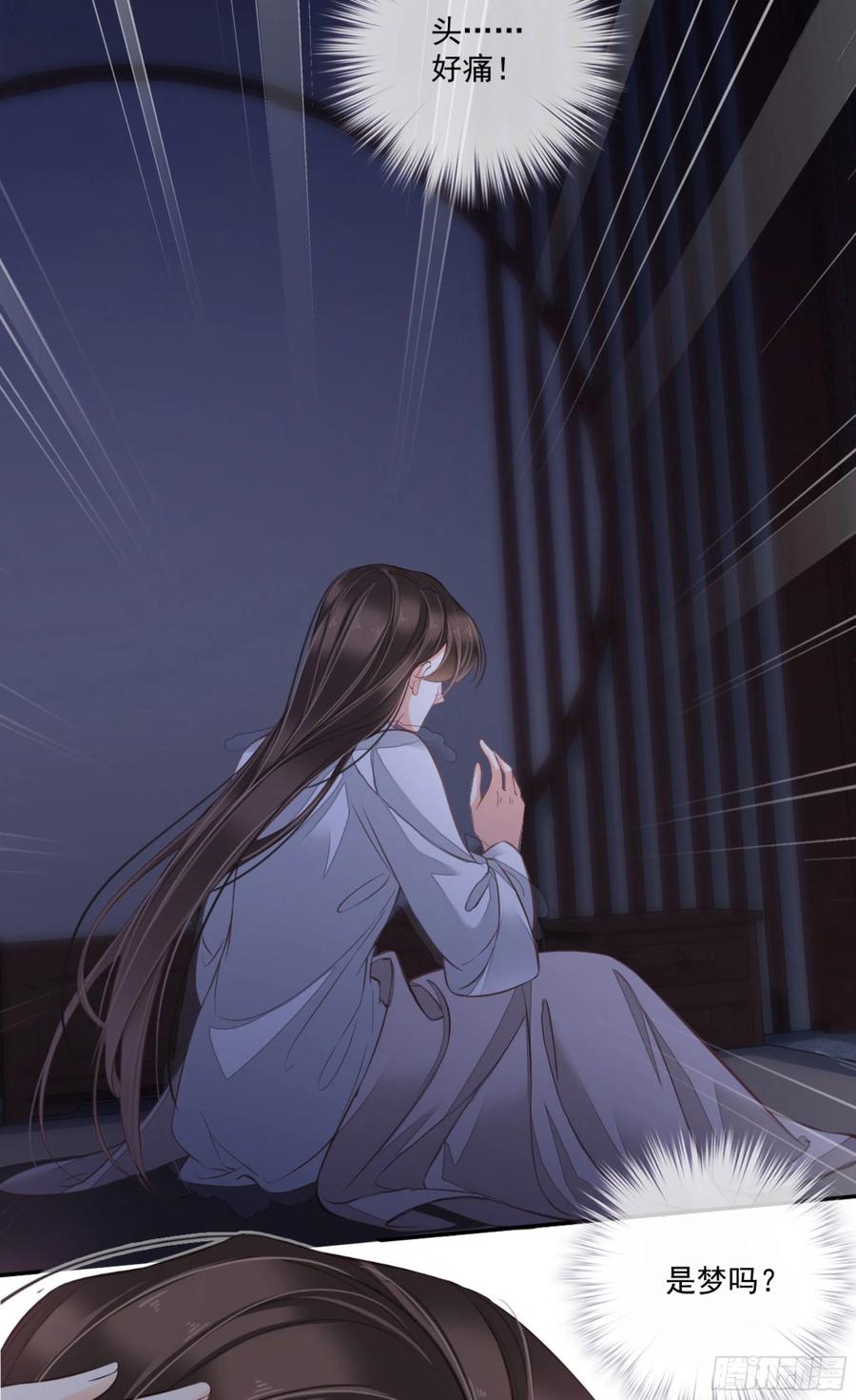 《鸡汤皇后》第一百六十九章 第38页