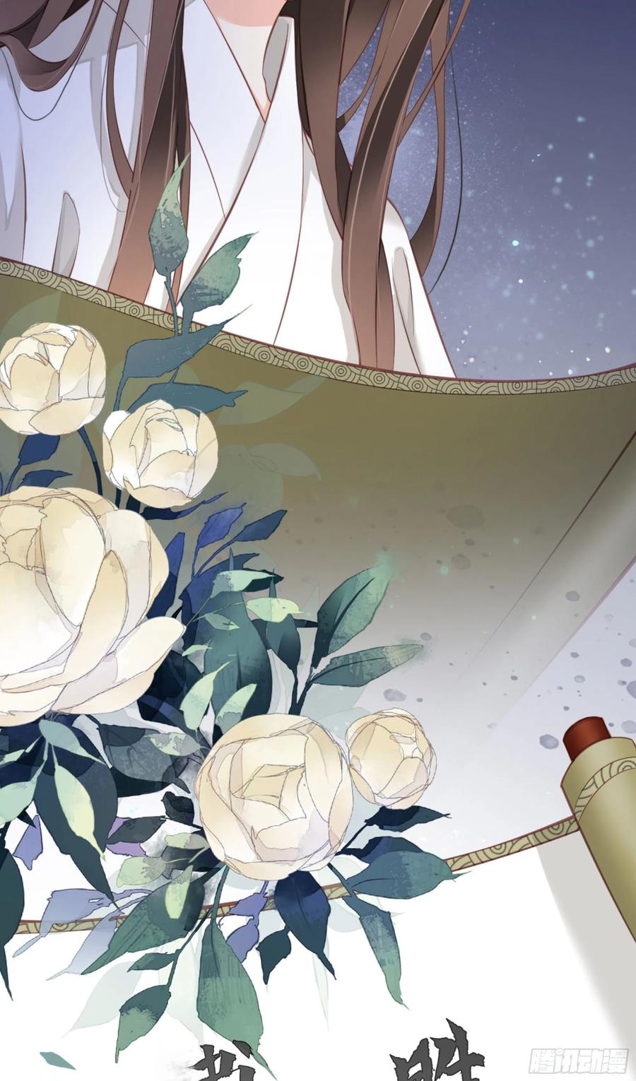 《鸡汤皇后》第一百六十九章 第35页