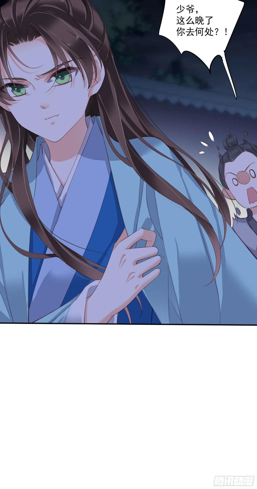 《鸡汤皇后》第一百六十九章 第48页